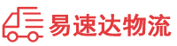 邵阳到滨海新区物流公司
